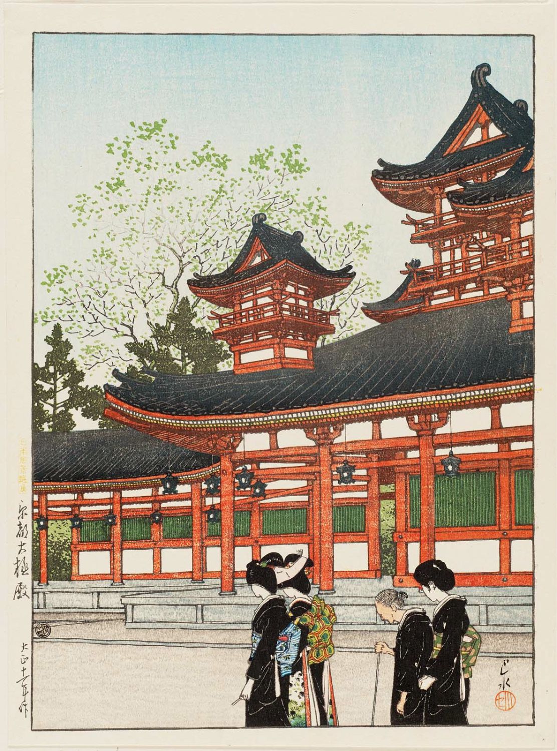 Hasui Kawase - Taikyoku Hall, Kyoto (Kyôto Taikyokuden), from the series Selected Scenes of Japan (Nihon fûkei senshû)