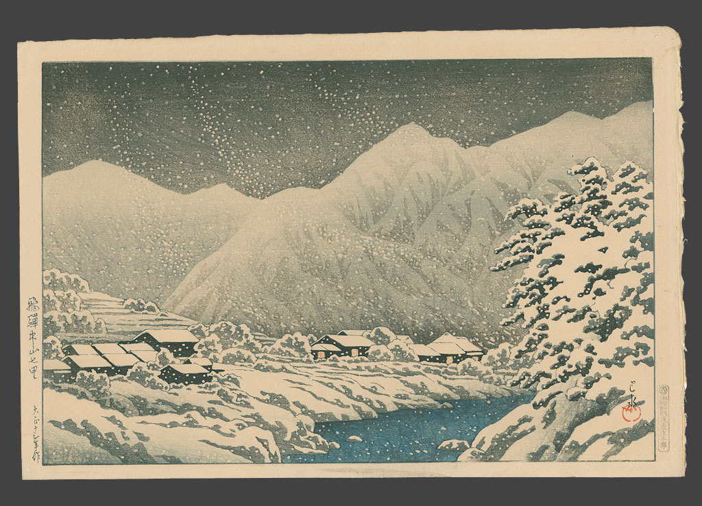 Hasui Kawase - In the snow, Nakayama-shinchin Road, Hida