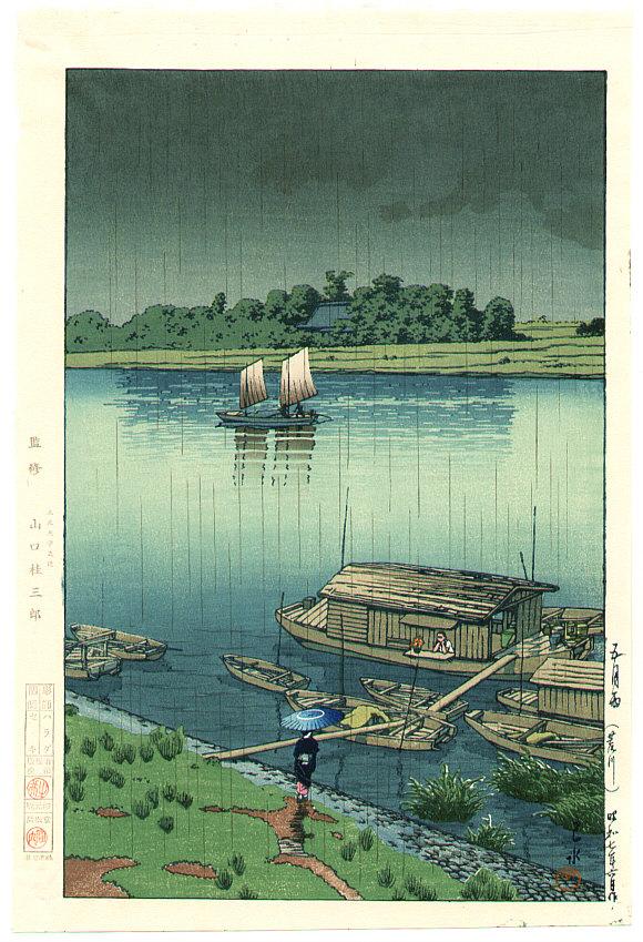 Hasui Kawase - Arakawa River in May Rain