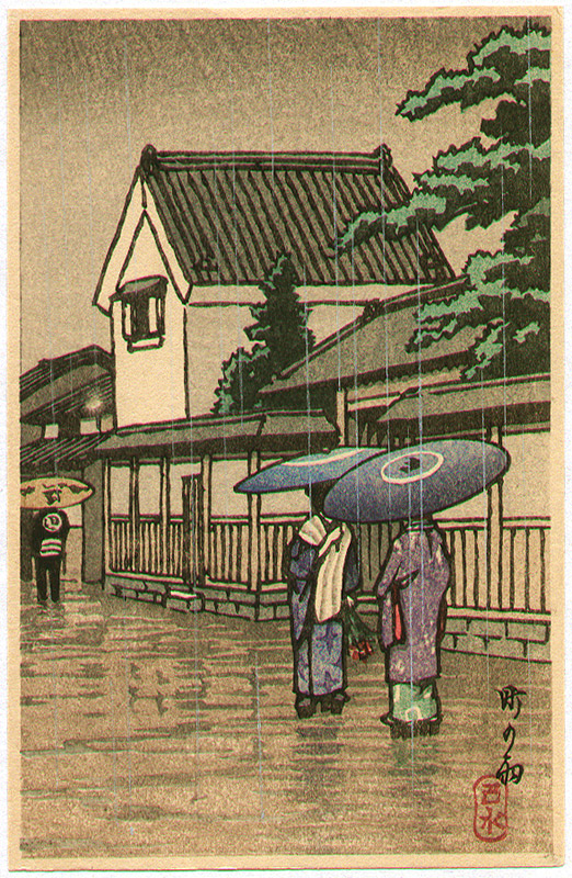 Hasui Kawase - Rain in a Town