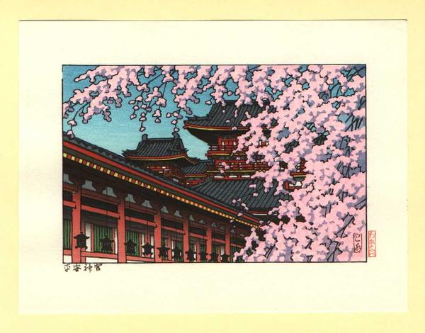 Hasui Kawase - Heian Shrine in Spring