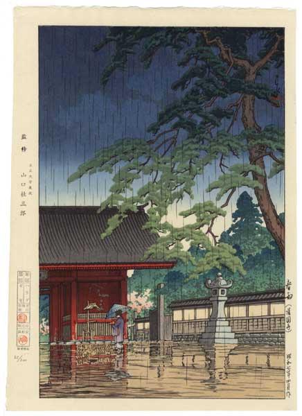 Hasui Kawase - Spring Rain- Gokokuji