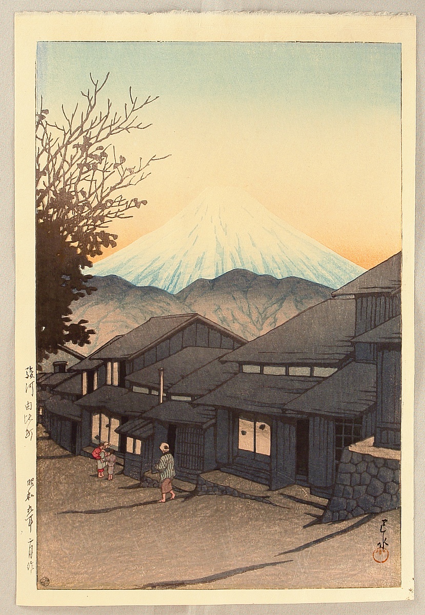 Hasui Kawase - Selection of Views of the Tokaido – Yui at Suruga