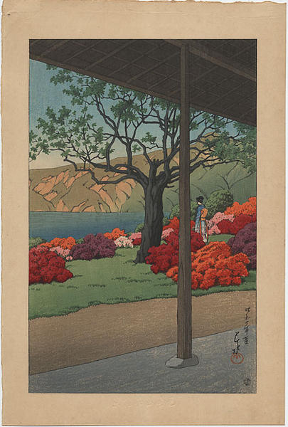 Hasui Kawase - Bijin in an Azalea Garden — つつじ庭にあそぶ美人