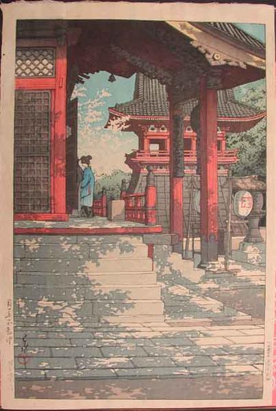 Hasui Kawase - Meguro Fudo Temple — 目黒不動堂