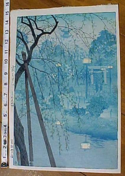 Hasui Kawase - LAMPLIGHT STROLL