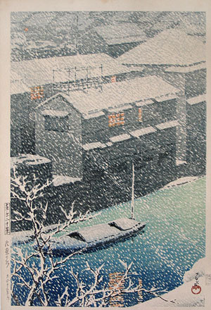 Hasui Kawase - Twenty Views of Tokyo: Ochanomizu (Tokyo Nijukkei: Ochanomizu)