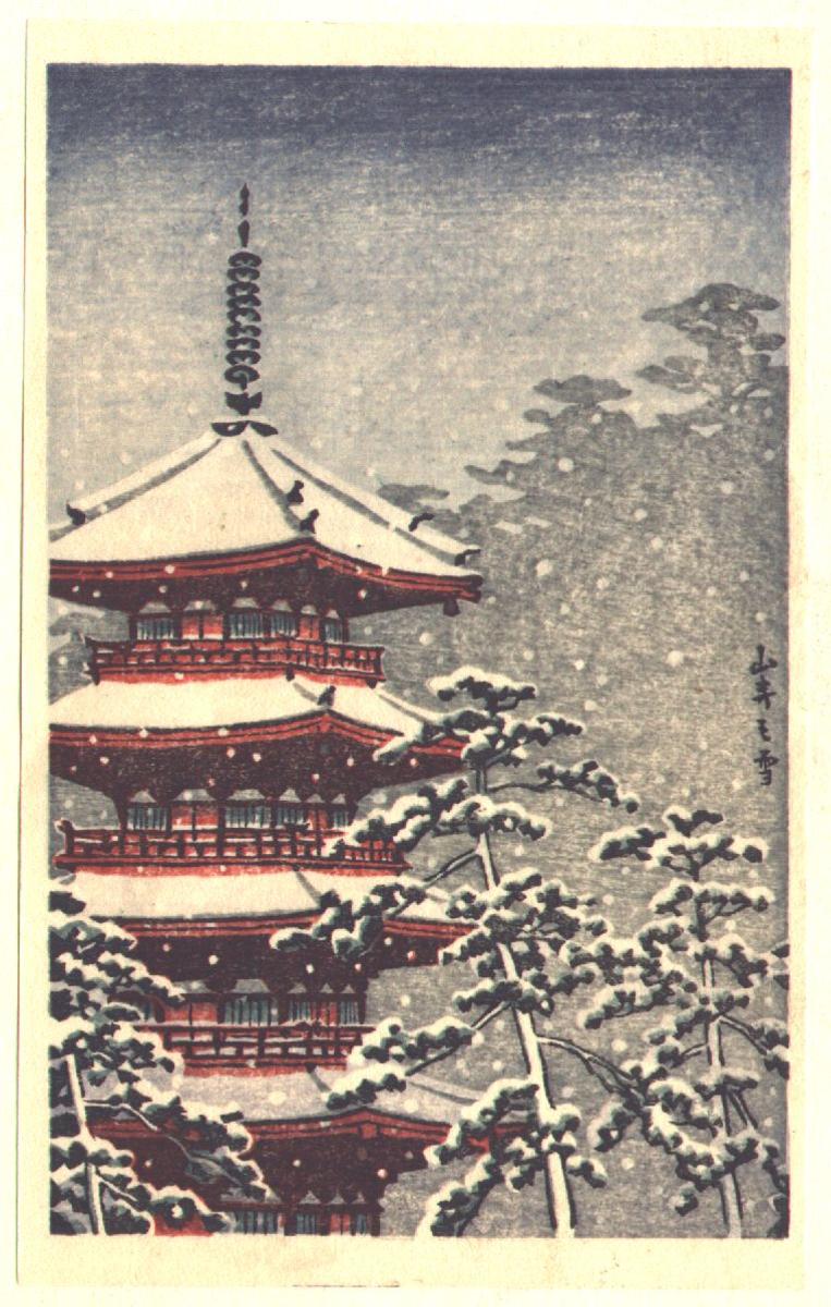 Hasui Kawase - Pagoda in snow