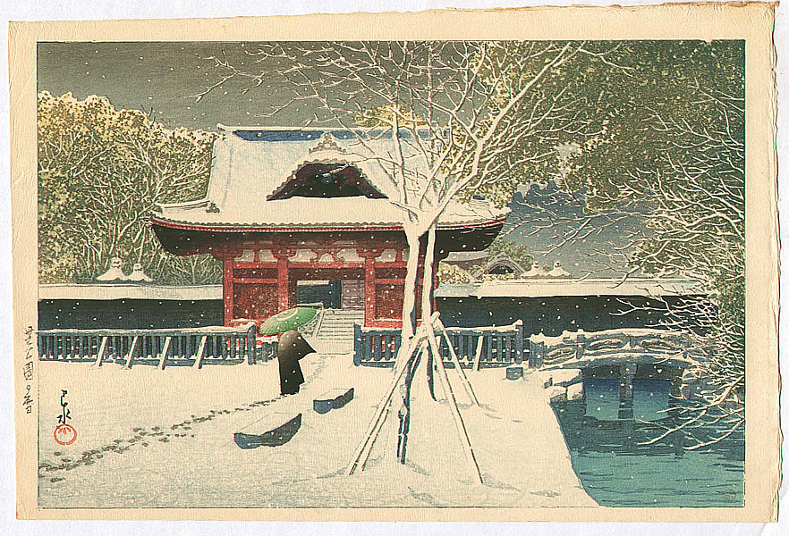 Hasui Kawase - Shiba Park