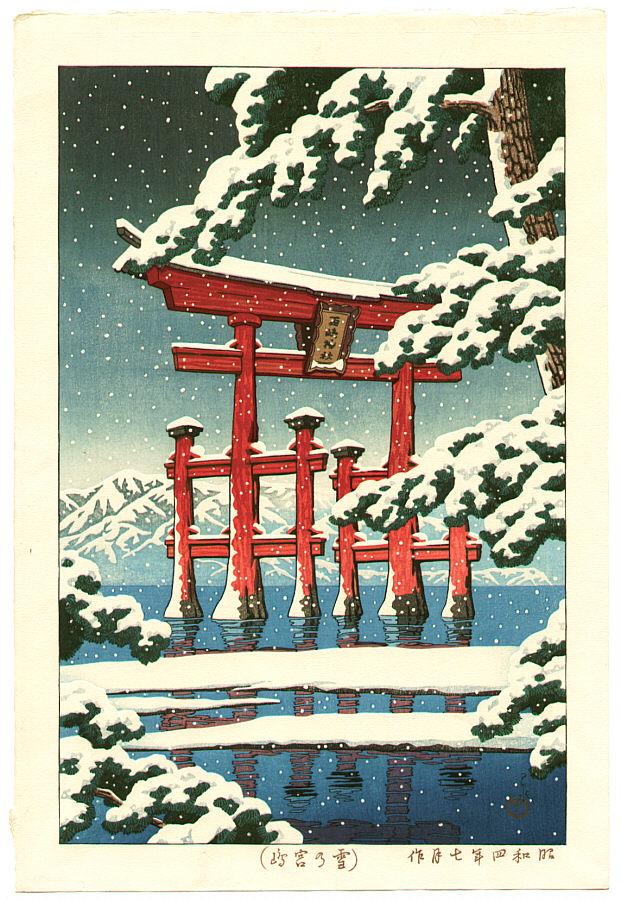 Hasui Kawase - Snow at Miyajima