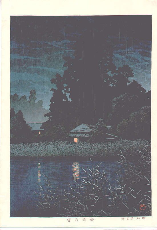 Hasui Kawase - Rain at Omiya