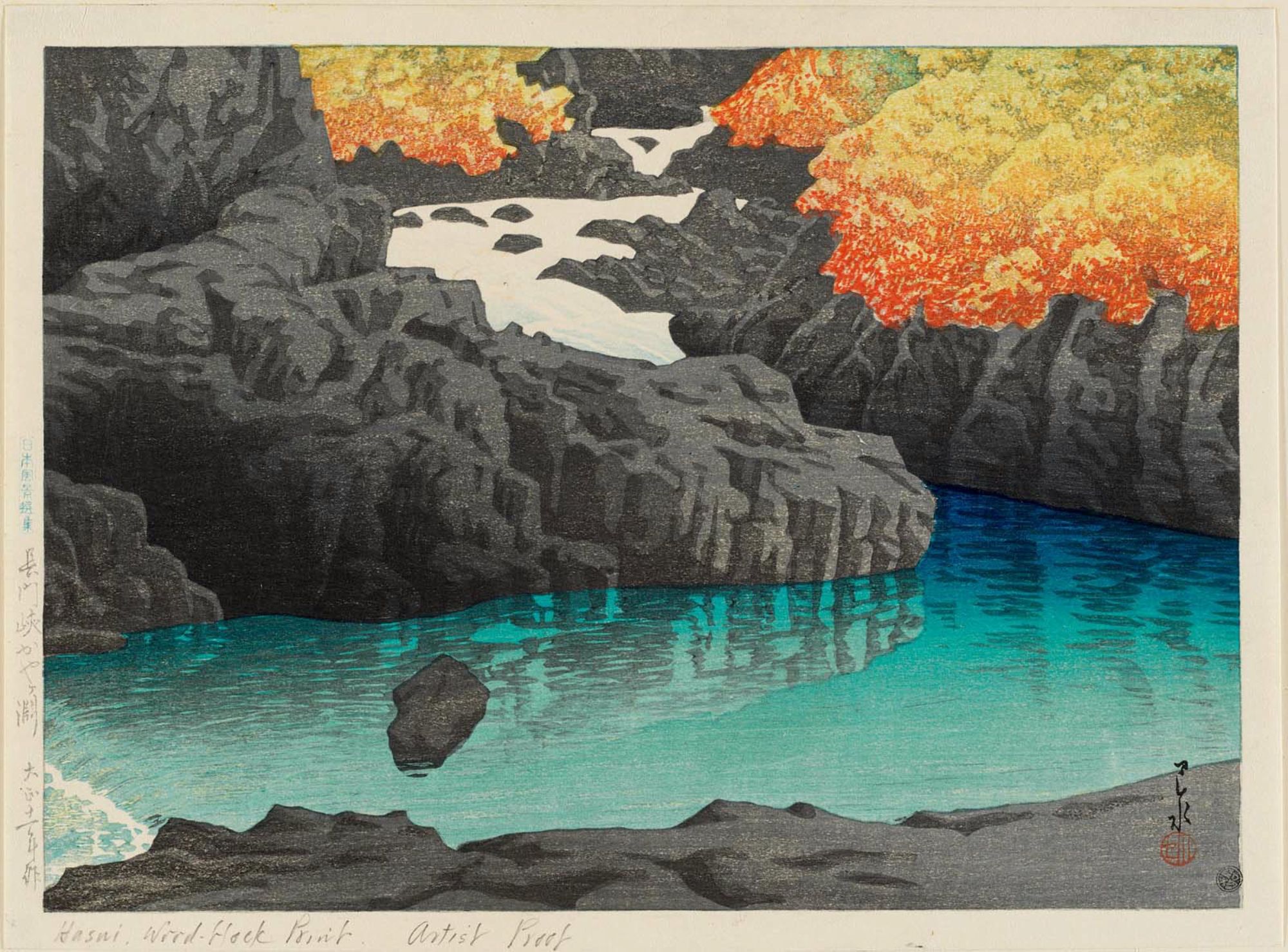 Hasui Kawase - The Kayagafuchi Rapids in Nagato Gorge (Nagato-kyô Kayagafuchi), from the series Selected Views of Japan (Nihon fûkei senshû)