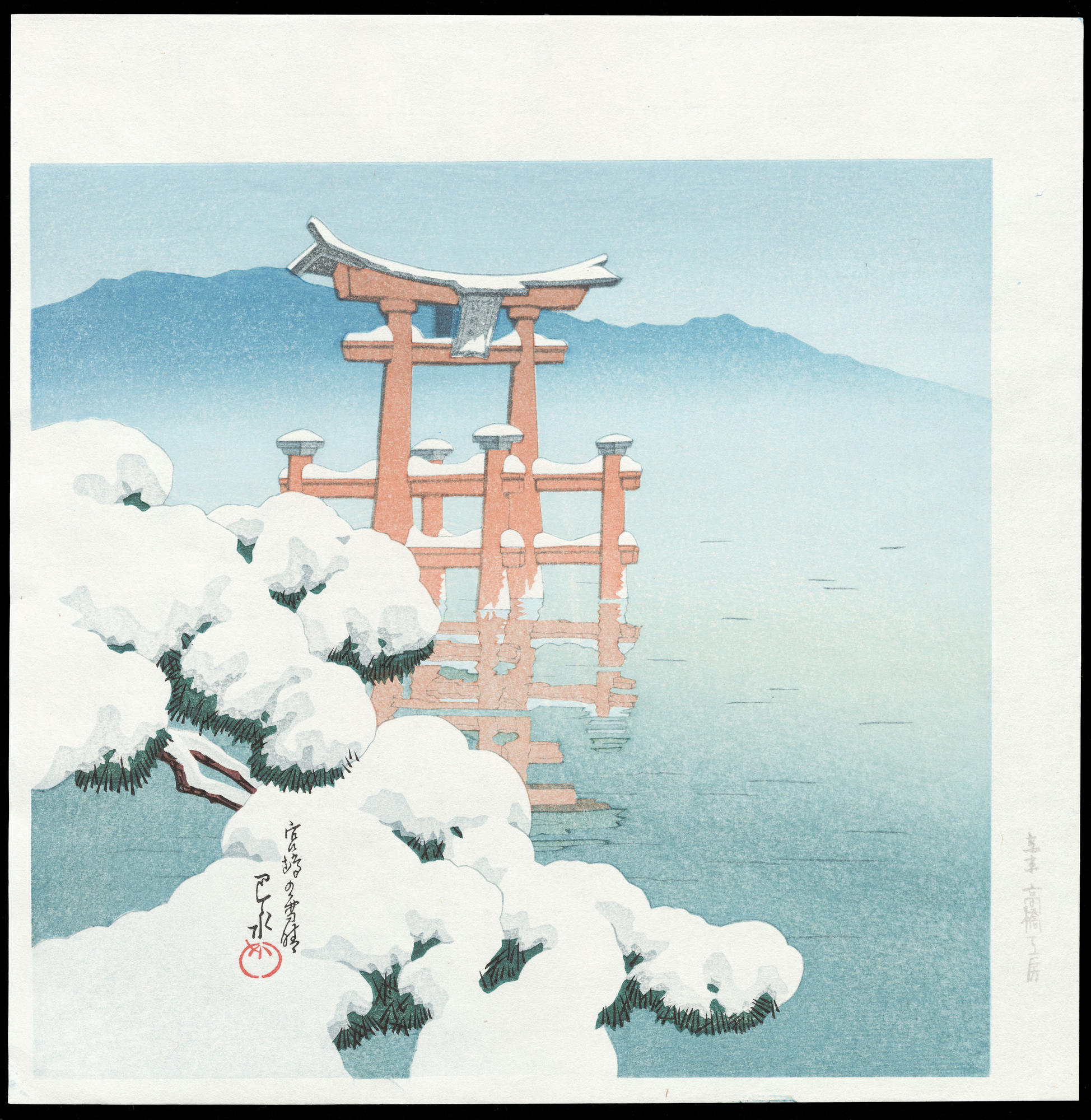 Hasui Kawase - Lingering Snow at Miyajima – 宮嶋の雪晴