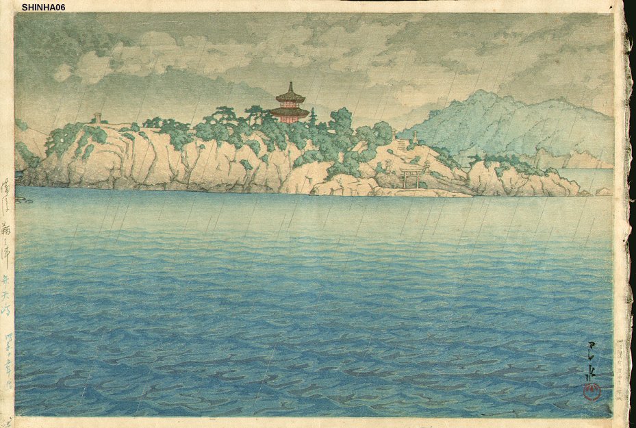 Hasui Kawase - Tomonotsu, Benten Island Bingo