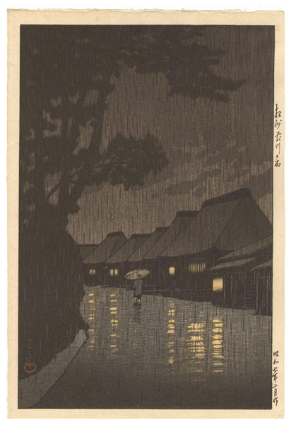 Hasui Kawase - Rainy Night at Maekawa — 相州前川の雨