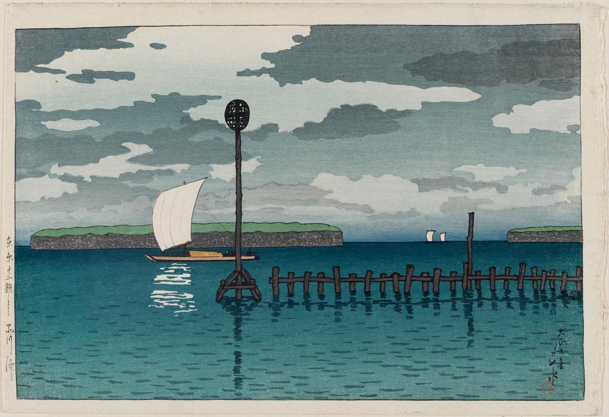 Hasui Kawase - The Bay off Shinagawa (Shinagawa oki), from the series Twelve Scenes of Tokyo (Tôkyô jûnidai)