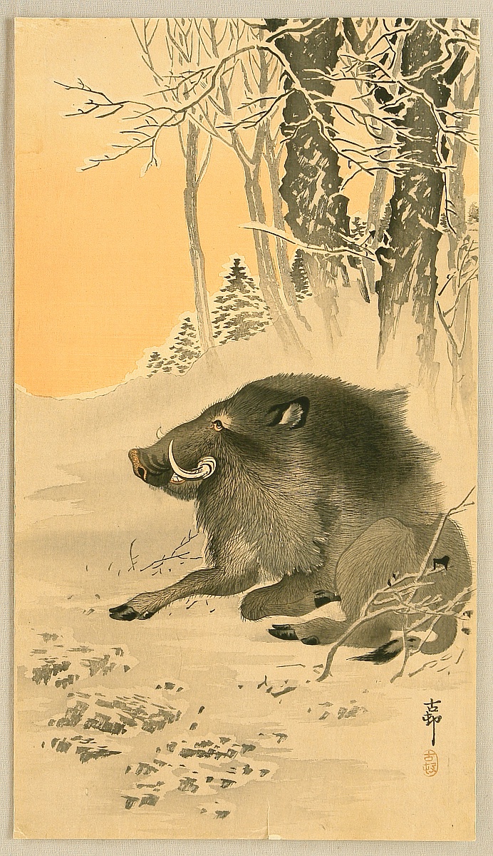 Ohara Koson - Wild Boar