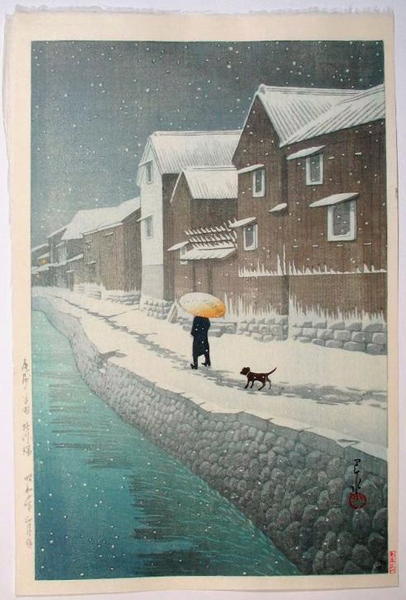 Hasui Kawase - Shinakawabashi at Handa Owari, Shinkawabata, Bishu