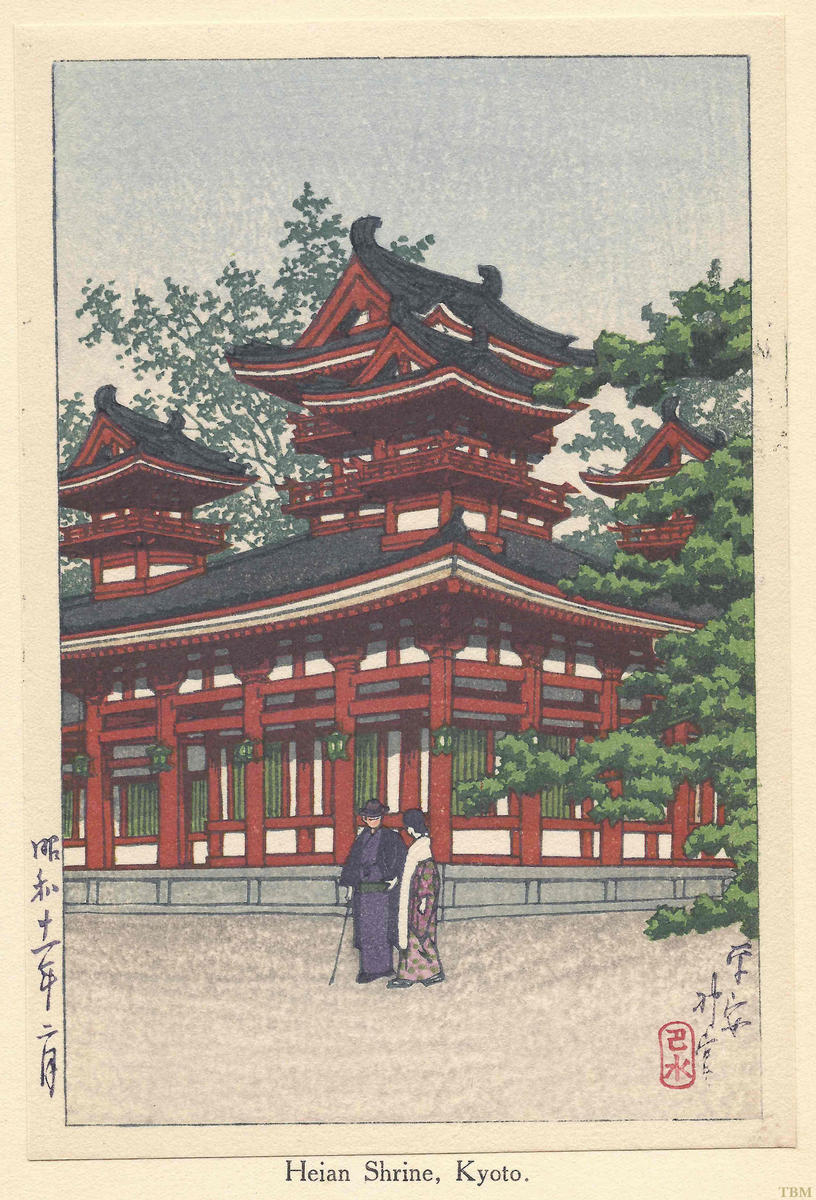 Hasui Kawase - Heian Shrine — 平安神宮