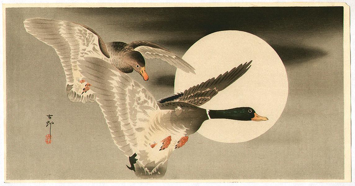 Ohara Koson - Two Ducks and the Moon