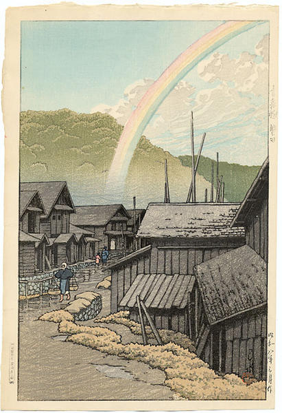 Hasui Kawase - Kanita in Aomori Prefecture