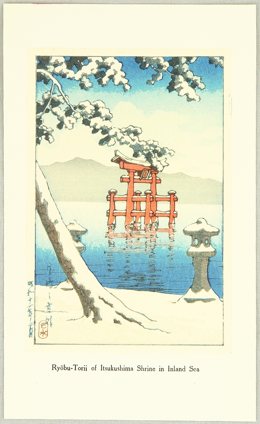 Hasui Kawase - Torii at Miyajima