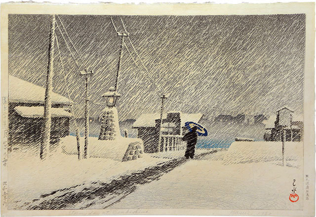 Hasui Kawase - Twenty Views of Tokyo: Snow at Tsukijima (Tokyo Nijukkei: Tsukushima no yuki)