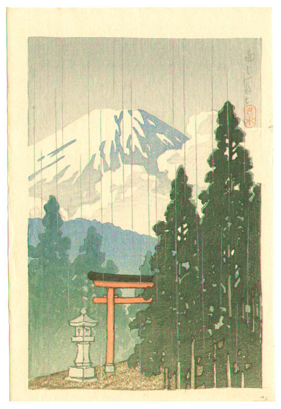 Hasui Kawase - Mt. Fuji and Red Torii