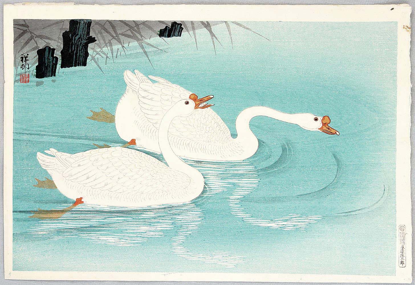 Ohara Koson - Two Swans