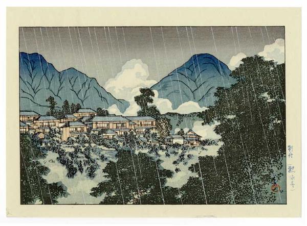 Hasui Kawase - Kannonji Temple in Beppu- Kankaiji Temple — 別府温泉