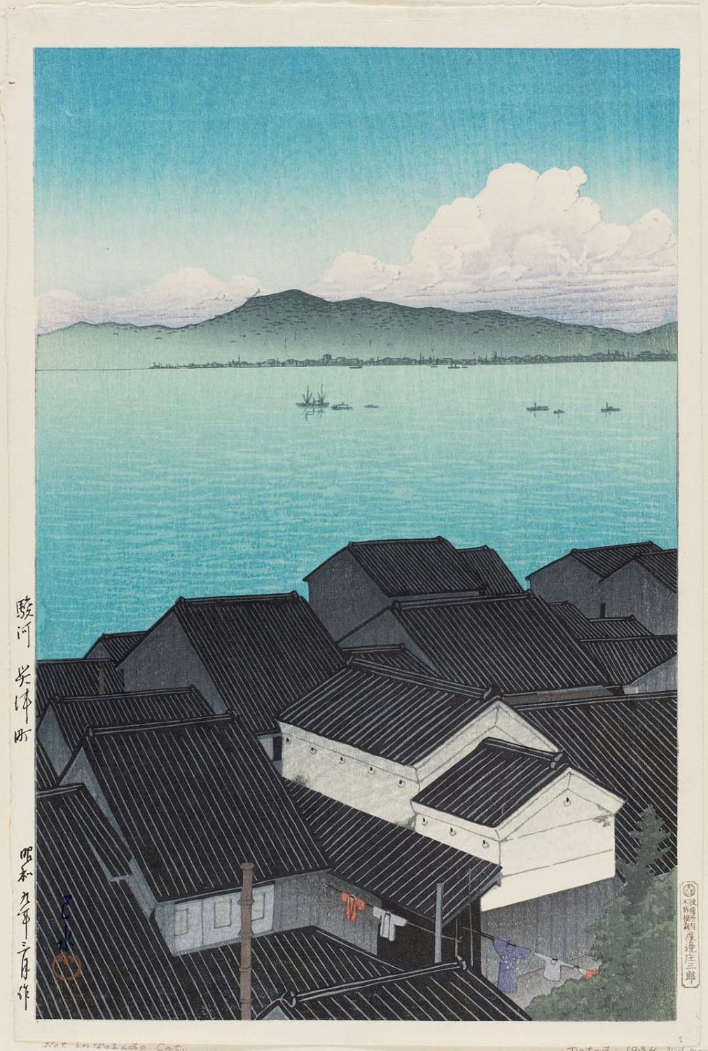 Hasui Kawase - Okitsu-chô in Suruga Province (Suruga Okitsu-chô), from the series Selected Views of the Tôkaidô Road (Tôkaidô fûkei senshû)