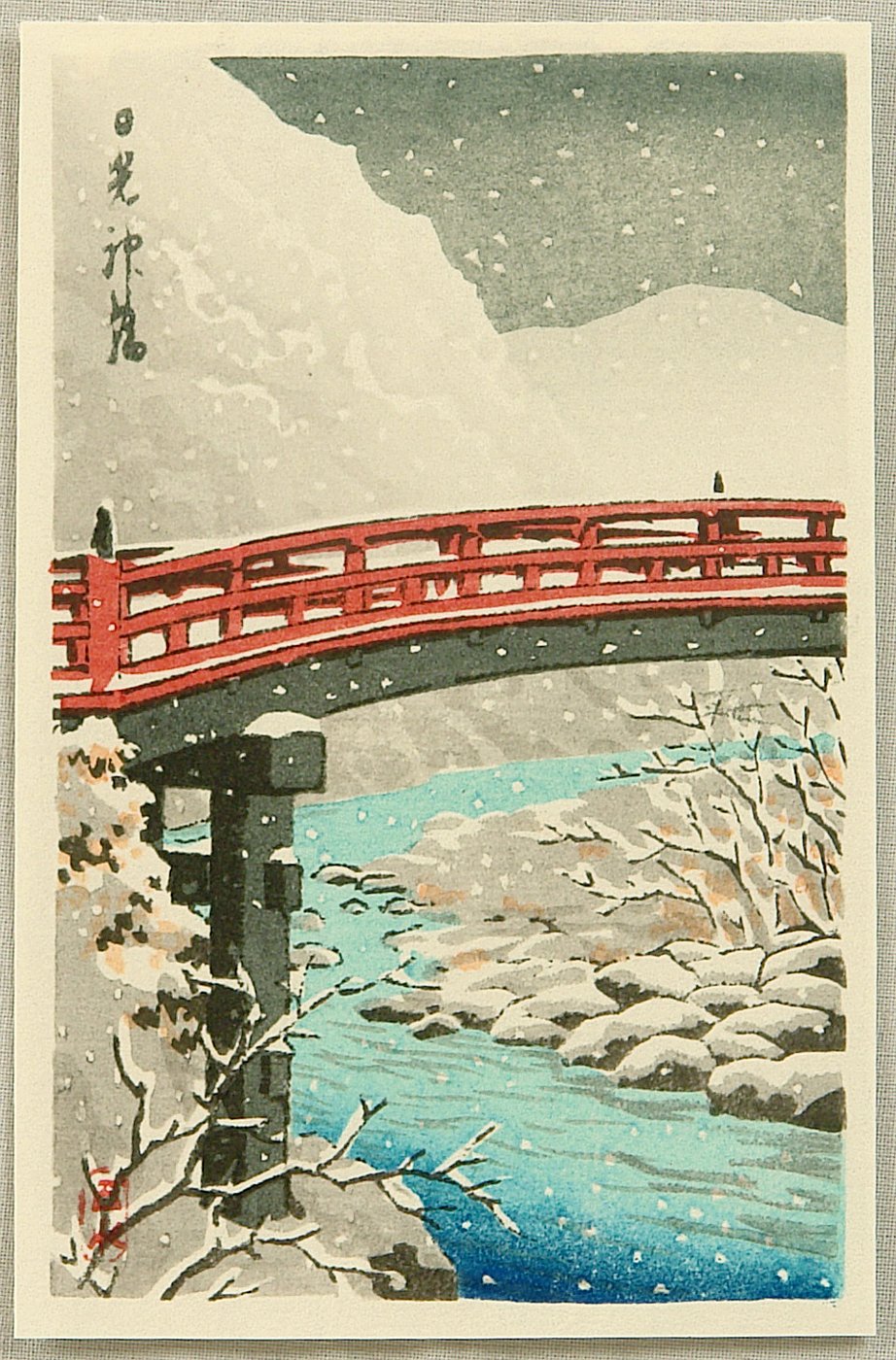 Hasui Kawase - Sacred Bridge in Nikko