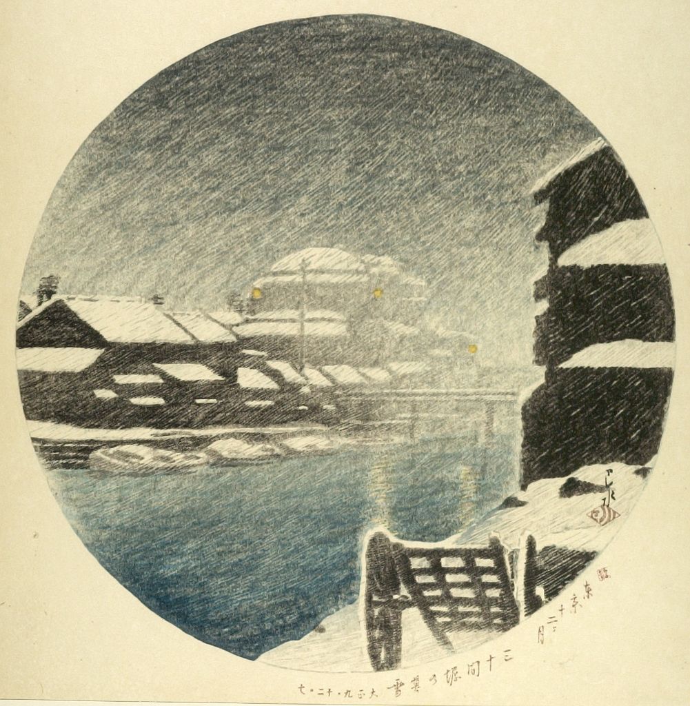 Hasui Kawase - Evening Snow at Sanjûgen Canal (Sanjûgenbori no bosetsu), from the unfinished series Twelve Months of Tokyo (Tôkyô jûnikagetsu), Taishô period, dated 1920