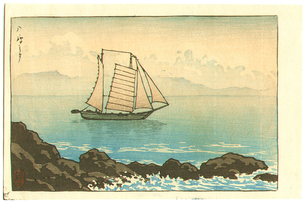 Hasui Kawase - Sailboat near Rocky Coastline