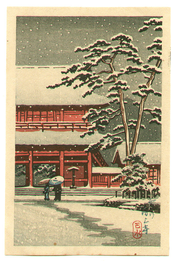 Hasui Kawase - Zojoji Temple in a Snowy Day