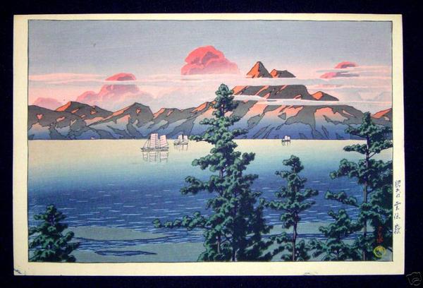 Hasui Kawase - Mt Unzen in Hizen Province — 雲仙岳