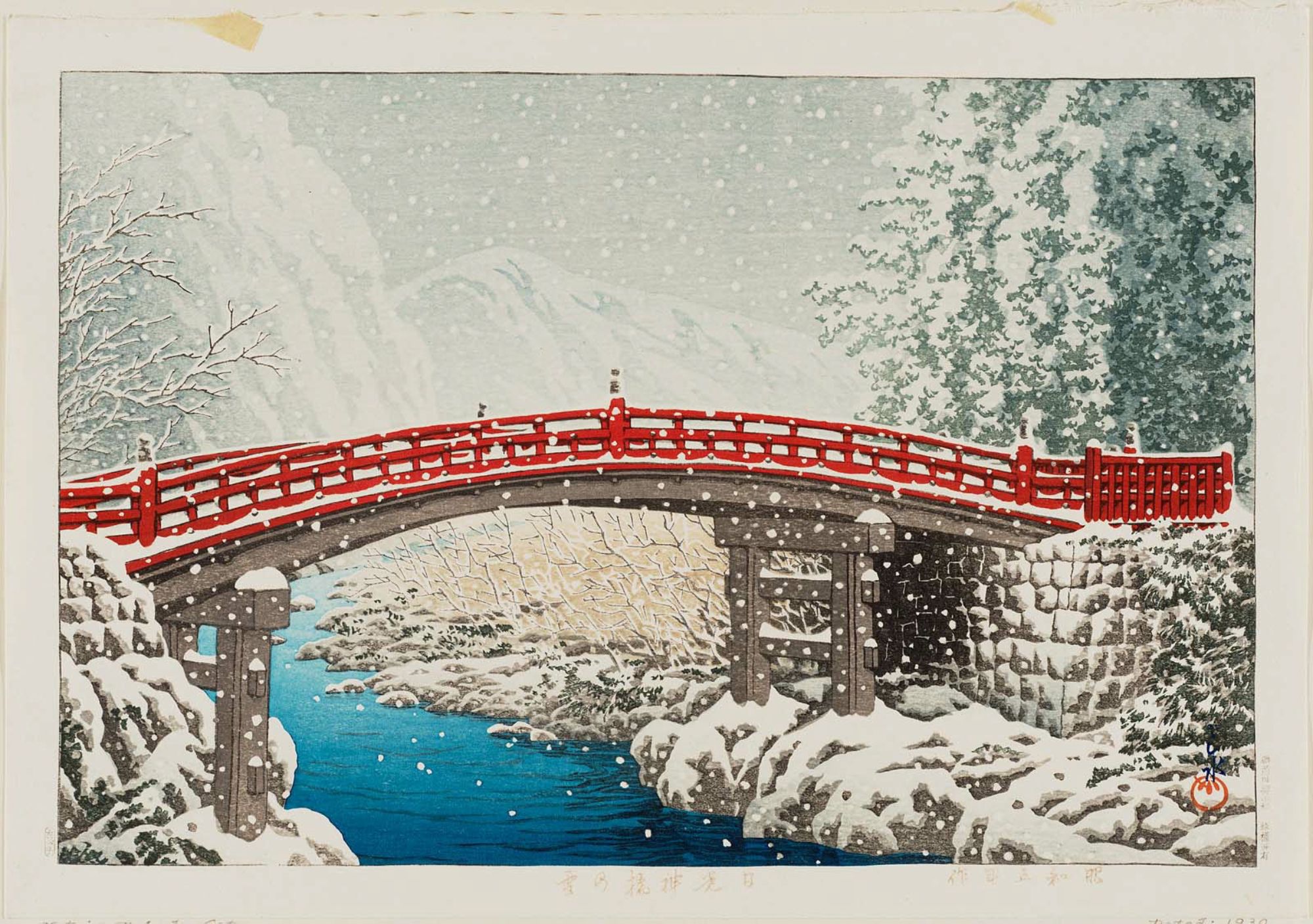 Hasui Kawase - The Sacred Bridge at Nikkô (Nikkô Shinkyô)