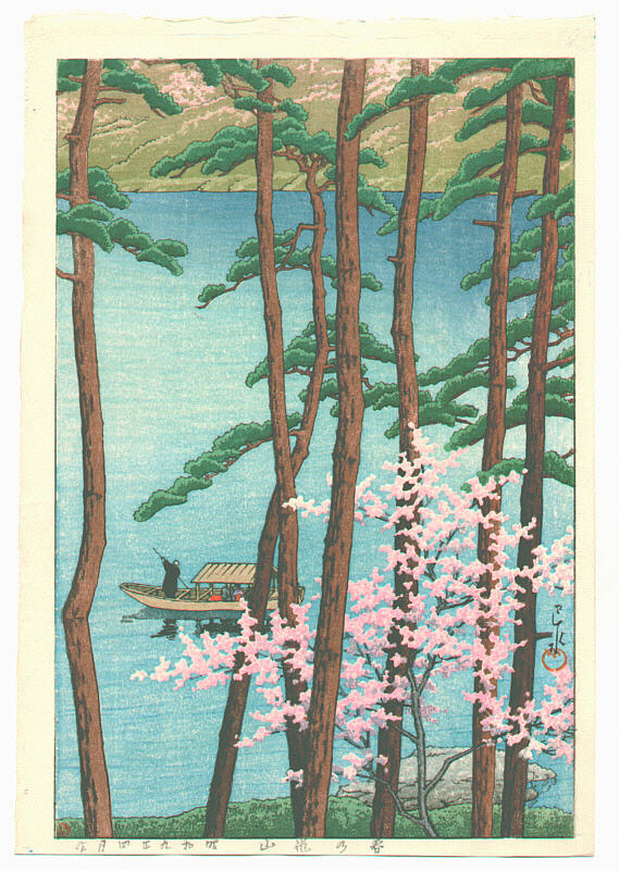 Hasui Kawase - Arashiyama in Spring