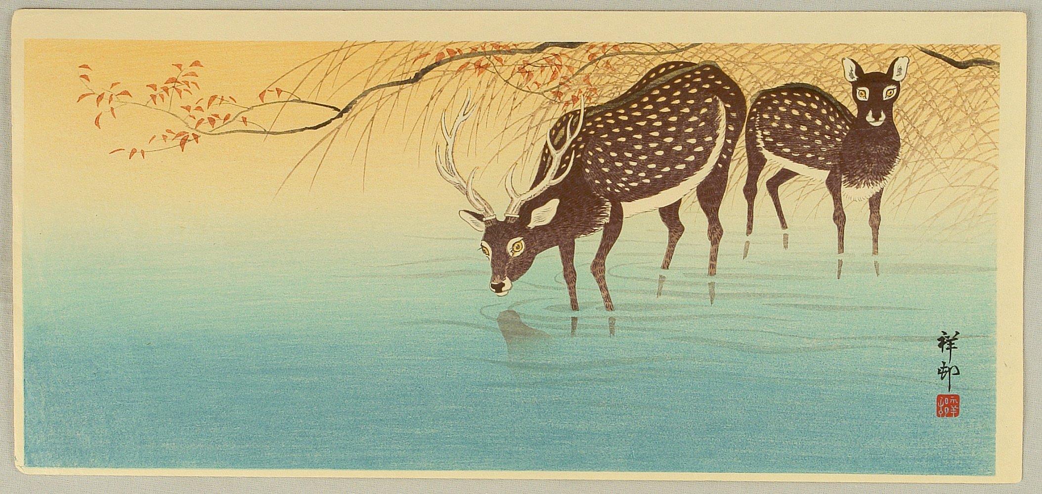 Ohara Koson - Deer in Shallow Water