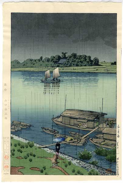 Hasui Kawase - May Rain- Arakawa — 五月雨（荒川）