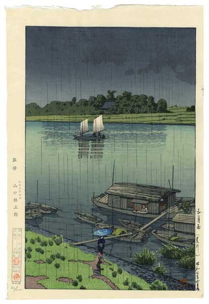 Hasui Kawase - May Rain- Arakawa — 五月雨（荒川）