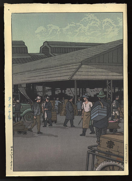 Hasui Kawase - Central Market