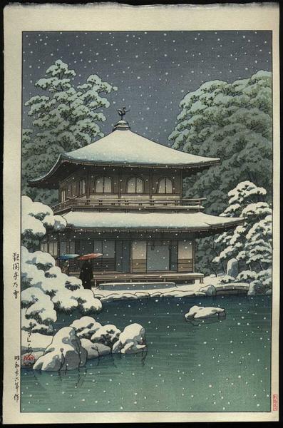 Hasui Kawase - Snow at Ginkakuji Temple