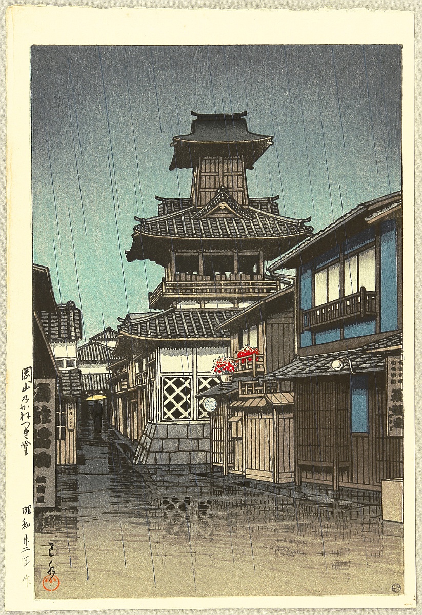 Hasui Kawase - Bell Tower at Okayama