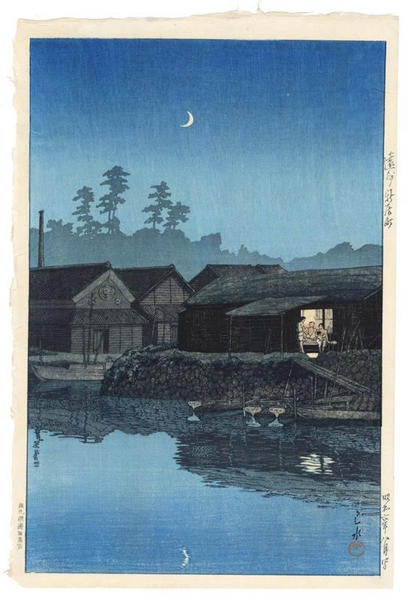 Hasui Kawase - Fishing Village, Arai, Enshu