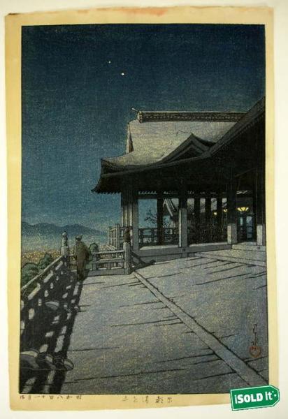 Hasui Kawase - Kiyomizu Temple In Kyoto