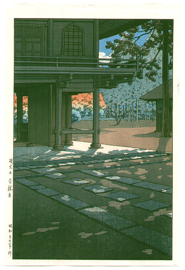 Hasui Kawase - Heirin-ji Temple, Nobidome