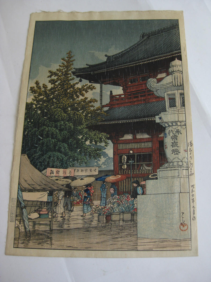 Hasui Kawase - Morning Rain at Asakusa — 浅草の朝の雨