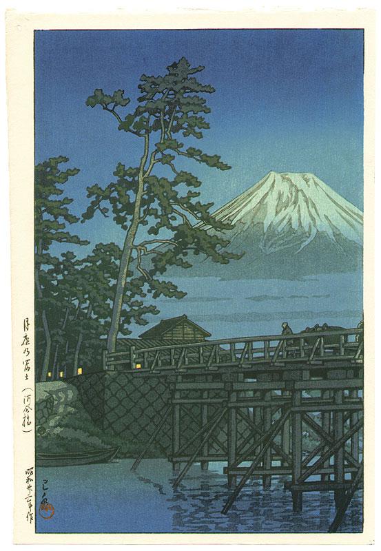 Hasui Kawase - Mt. Fuji and kawai Bridge