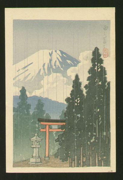 Hasui Kawase - Rain at Mt Fuji — 雨ノ富士